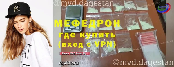 Альфа ПВП Бронницы