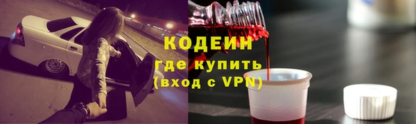 Альфа ПВП Бронницы